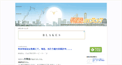Desktop Screenshot of kibou.user-info.net